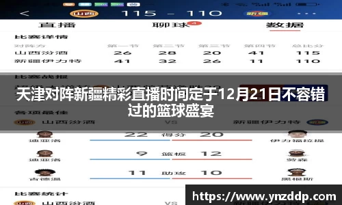 lehu乐虎APP