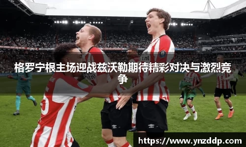 lehu乐虎APP
